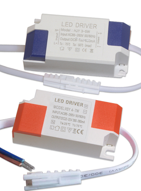 led驱动电源 LED天花灯射灯恒流镇流器3W7W12W18WX1W筒灯隔离电源