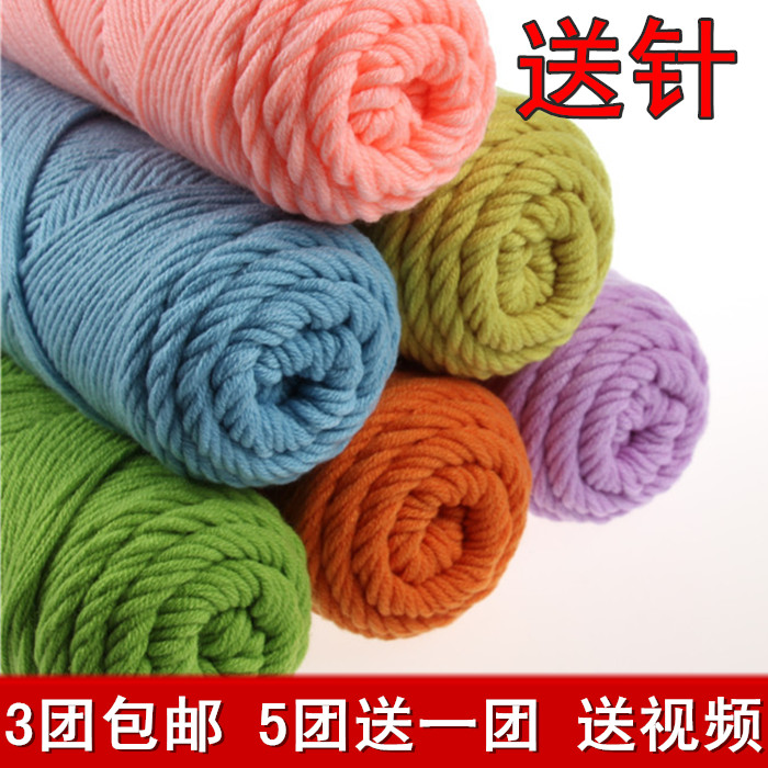 八股情人棉围巾线男女手工diy编织围巾毛线粗毛线清仓2团包邮