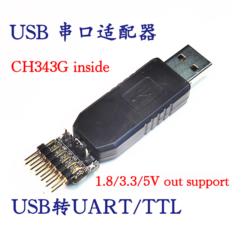 CH343高速USB转TTL模块串口刷机线1.8/3.3/5V伏支持Li