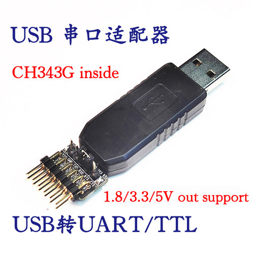 CH343高速USB转TTL模块串口刷机线1.8/3.3/5V伏支持Linux Android