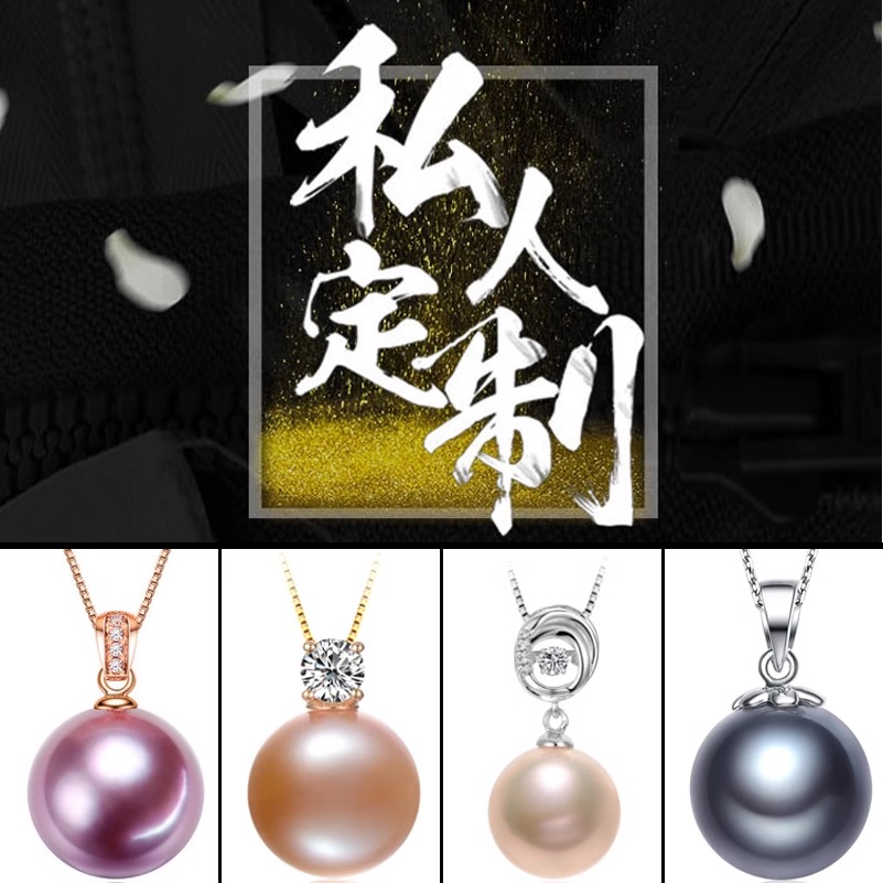 各种款式diy各种类型珍珠