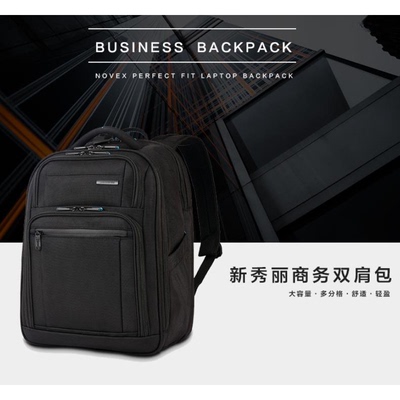 新秀丽Samsonite双肩包商务背包书包15.6寸电脑包多隔层保护出差