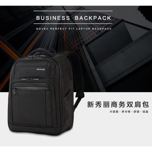 新秀丽Samsonite双肩包商务背包书包15.6寸电脑包多隔层保护出差
