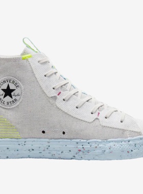 Converse/匡威男帆布鞋All Star系列高帮环保底秋冬街拍正品57626