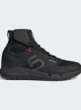 Adidas/阿迪达斯男鞋Five Ten骑行鞋山地自行车鞋专业运动IF4941