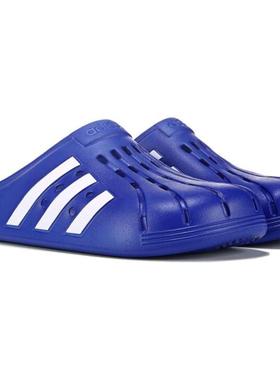 Adidas/阿迪达斯阿男女洞洞鞋拖鞋包头纯色时尚百搭休闲舒适51602