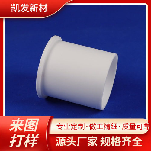 凯发真空炉陶瓷管95高温