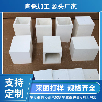 氮化硼陶瓷棒生产 应用染料工业 延展性 工业级