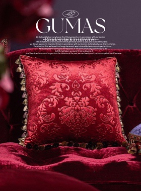 GUMAS 新款原创欧式古典提花绒布流苏复古风靠枕