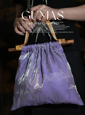 GUMAS紫系列新中式复古手袋丝滑手包纯手工制作紫色包包竹节手袋