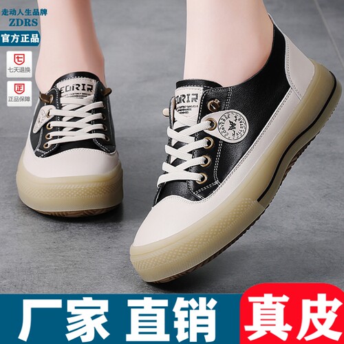 真皮软底板鞋2026春秋季新款
