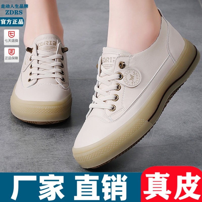 真皮小白鞋女春秋季新款平底休闲板鞋软底百搭开车鞋防滑豆豆鞋女,女鞋,休闲板鞋,淘宝优惠券,粉丝福利购,淘宝优惠卷