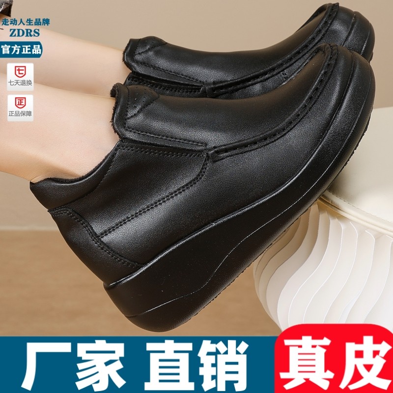 真皮高帮棉鞋秋冬季新款保暖加绒女鞋休闲厚底短靴防滑拉链松糕鞋,女鞋,高帮鞋,淘宝优惠券,粉丝福利购,淘宝优惠卷