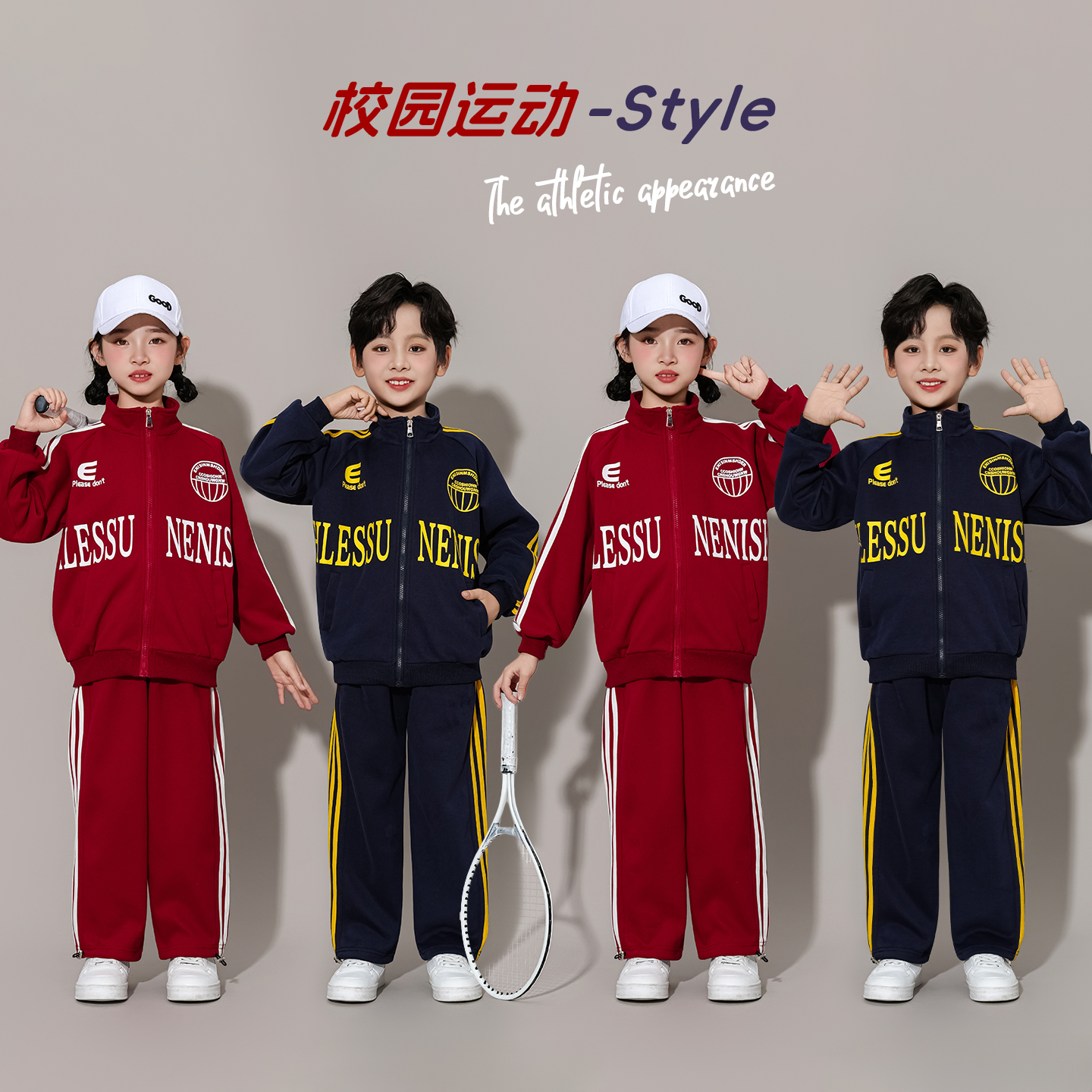 儿童学院风校服套装新款