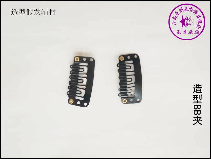 Tête mannequin - Ref 277200 Image 1