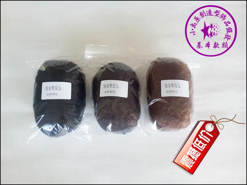 Tête mannequin - Ref 283524 Image 3