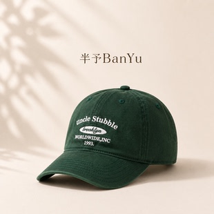 半予BanYu 美式复古鸭舌帽男女韩版宽檐显脸小软顶潮牌棒球帽子
