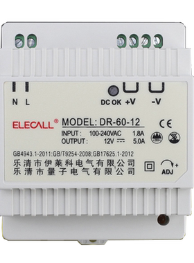 伊莱科30w45导轨交流转小体积