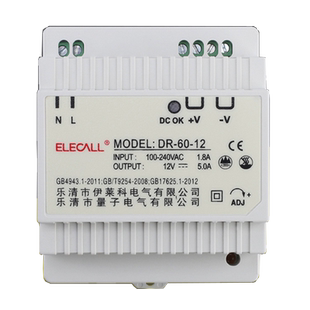 伊莱科30w45导轨LED开关电源60-12V24V交流转直流变压器5小体积4A