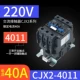 CJX2-4011 (220V)