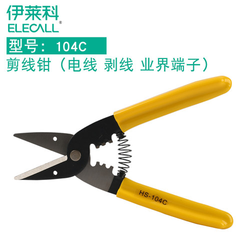伊莱科水口钳电工钳钳子
