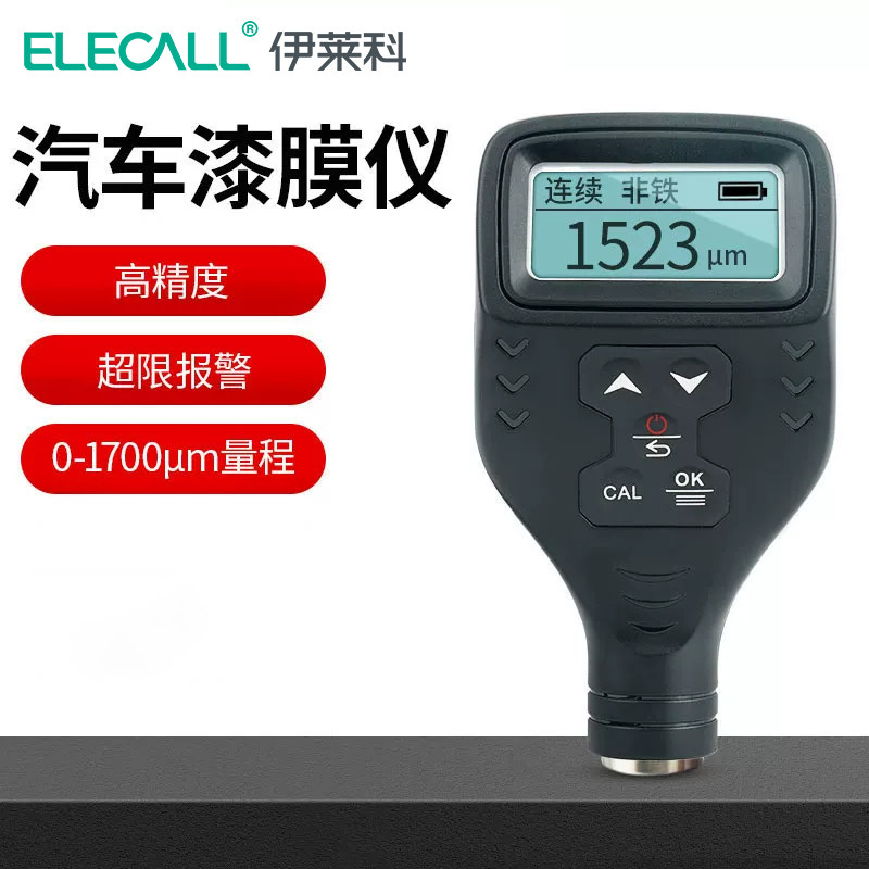 涂层测厚仪高精度汽车漆膜数显图片