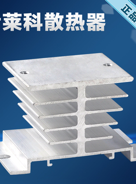 伊莱科SSR单相固态继电器散热器调压器三相20 30 40 60 80A交流AC