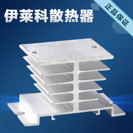 伊莱科SSR单相固态继电器散热器调压器三相20 30 40 60 80A交流AC