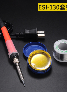 手机电脑维修电烙铁套装 936烙铁头内热式恒温电烙铁ESI-130