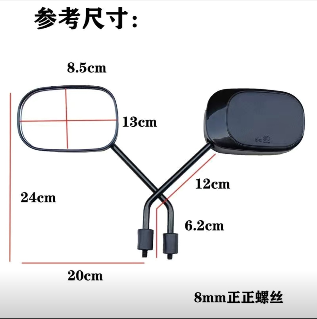 爱玛电动车反光镜原装新国标倒车镜电车电瓶车通用型原厂空军一号 电动车/配件/交通工具 电动车反光镜 原图主图