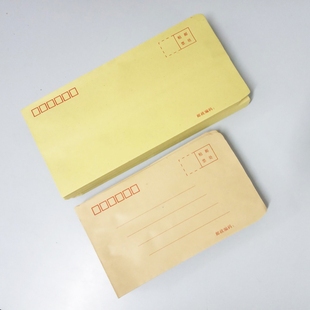 7/6/3/2号黄色牛皮纸信封财务票据工资纸袋子邮局标准信封