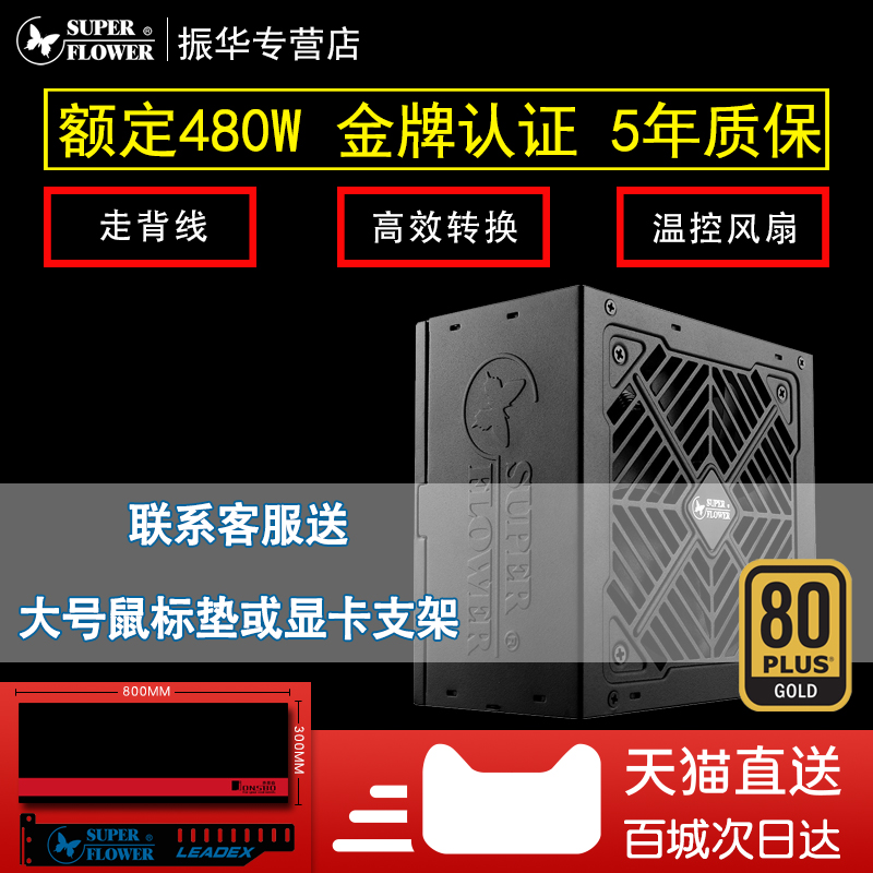 ³¬450