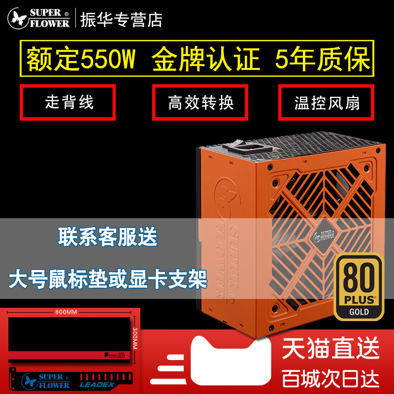 ³¬450