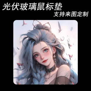光伏玻璃鼠标垫电竞FPS游戏桌垫ROG定制二次元玻璃鼠标垫超大