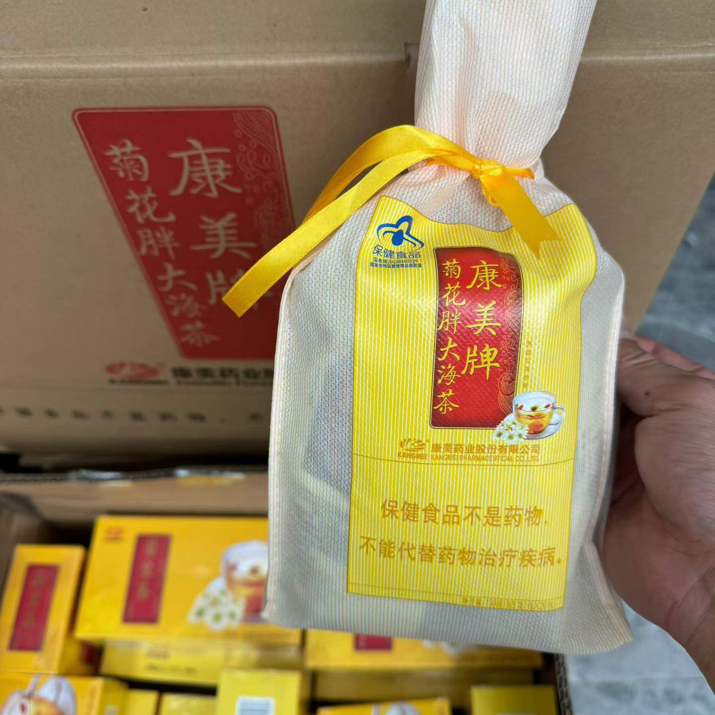 康美菊皇茶菊花胖大海茶养生茶保药膳养生汤料