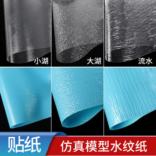 建筑沙盘模型diy手工仿真