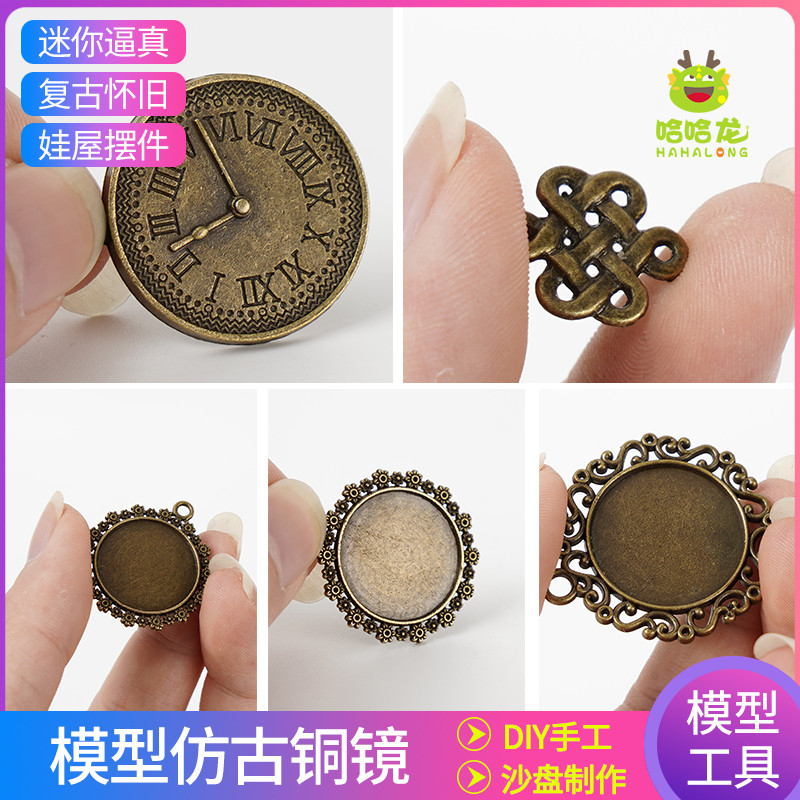 diy娃娃屋仿真建筑模型材料