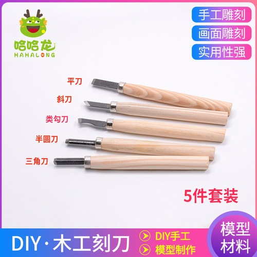 建筑沙盘模型材料制作diy手工