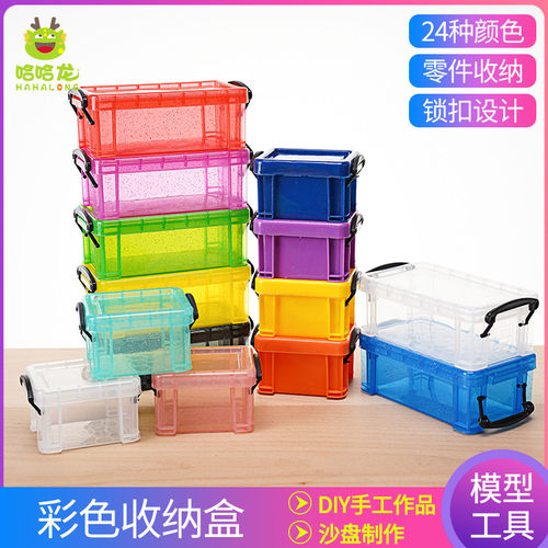 建筑沙盘模型材料工具diy手工