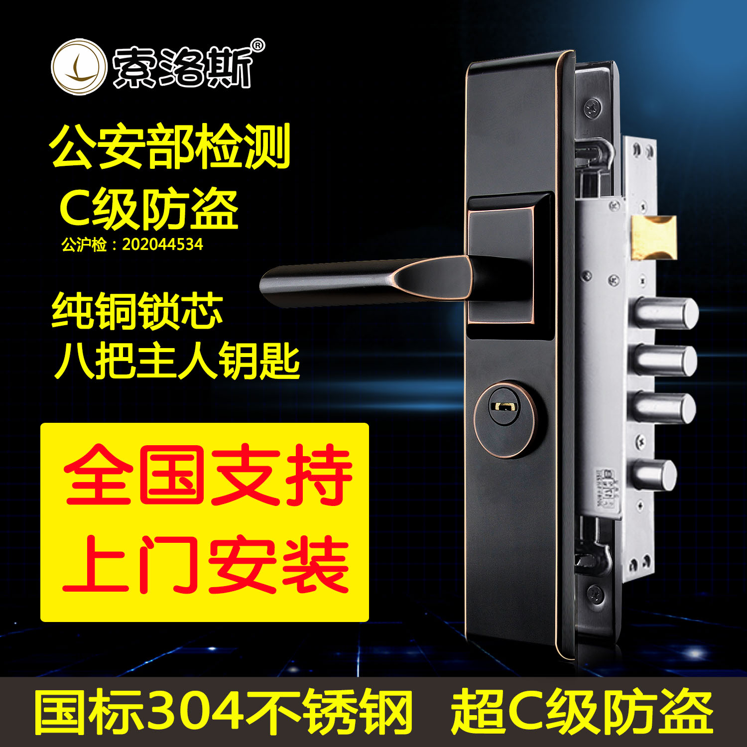 潮流精品，品质保证