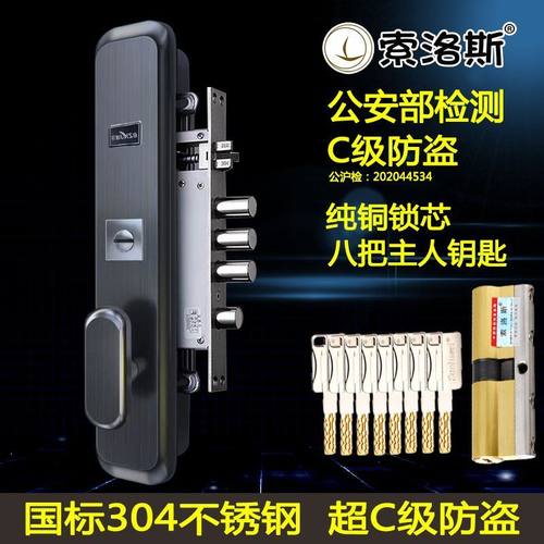 索洛斯不锈钢错位把手满减20元