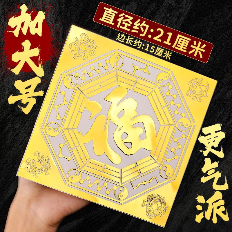 2025年福字挂件镇喜庆宅贴画