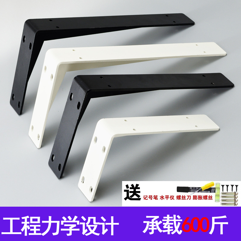 墙上三角支架支撑架大理石托架洗脸盆角铁电视柜三脚架承重置物架