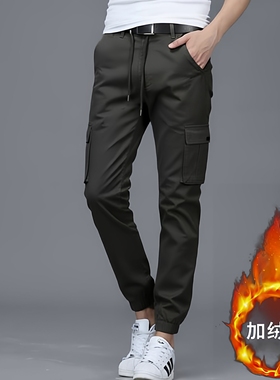 秋冬男士加绒长裤 休闲加厚纯棉多口袋弹力束脚工装裤户外纯色款