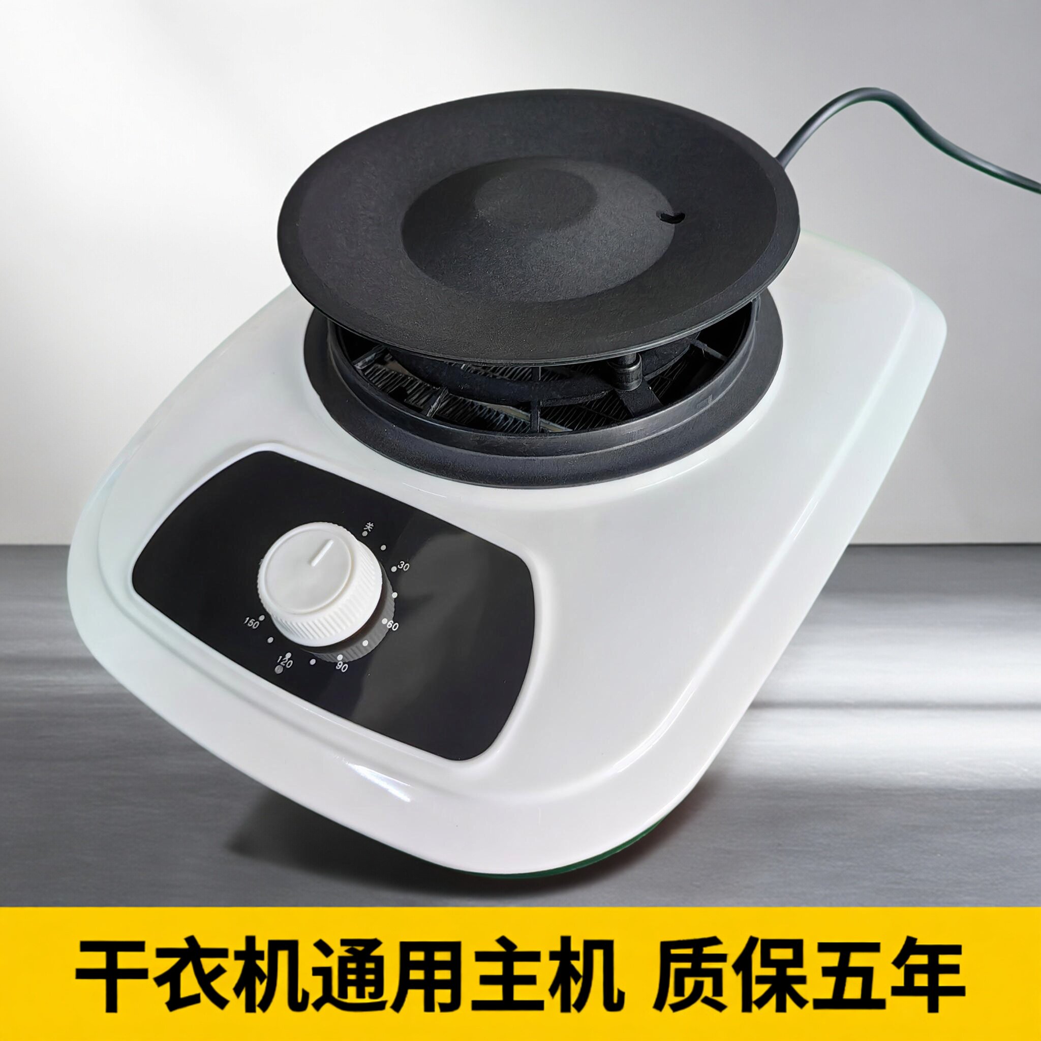 适合奥克斯志高艾美特干衣机电机头烘干衣机通用主机头干衣机配件