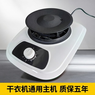 适合奥克斯志高艾美特干衣机电机头烘干衣机通用主机头干衣机配件