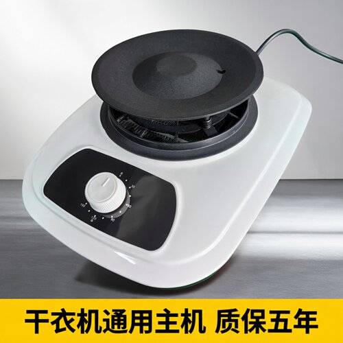 适合奥克斯志高艾美特干衣机电机头烘干衣机通用主机头干衣机配件