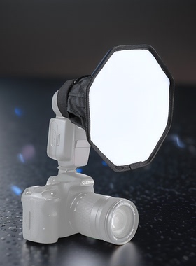 PULUZ胖牛 八角柔光箱柔光罩 20CM柔光罩  闪光灯柔光罩