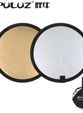 PULUZ胖牛 30cm2合1反光板 小型迷你二合一金银折叠补光板
