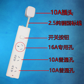 公牛10A转16A插座 短线接线板大功率空调热水器厨宝大插头转换器